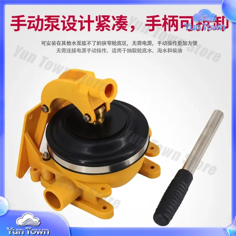 Pompa Bilge Manual untuk Kapal - Fishing Boat Bilge Pump ulasan dan harga