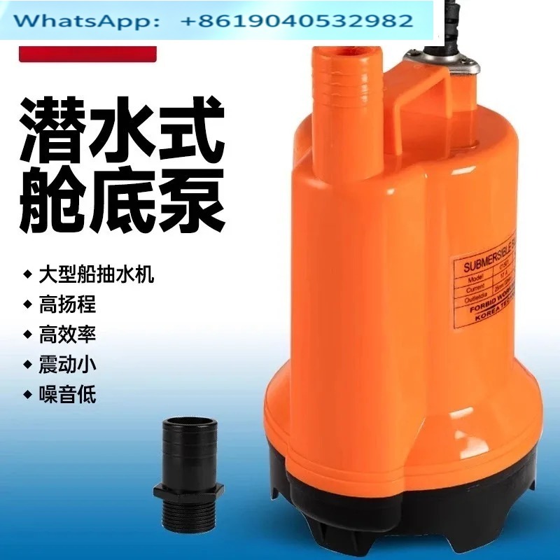 Pompa bilga laut 12V24v DC sub - Fishing Boat Bilge Pump ulasan dan harga