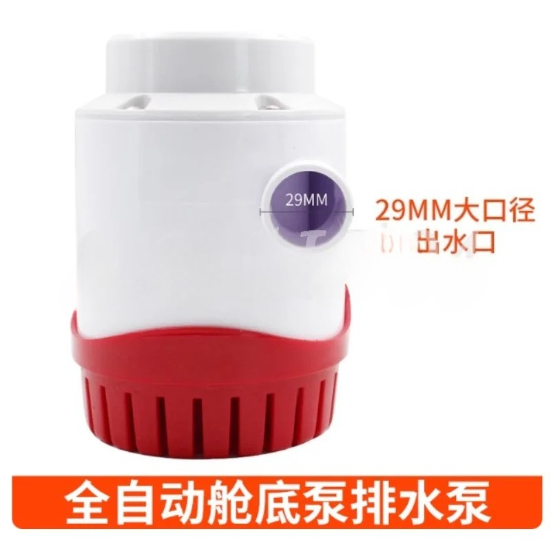 Pompa Bilge Otomatis Baru 12V  - Fishing Boat Bilge Pump ulasan dan harga